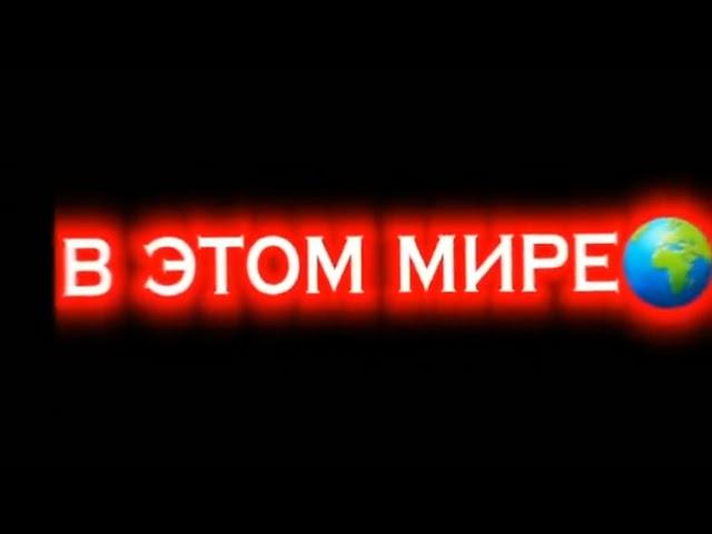 ну когда я буду счастлив?