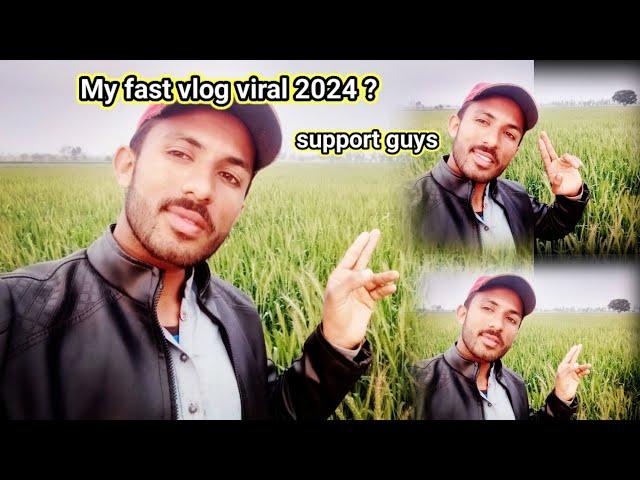 My fast vlog viral ? on Kaif village, fast vlog video,  my fast vlog on you tube, my fast vlog 2024