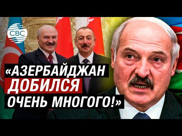 Лукашенко предложил Алиеву помощь в восстановлении Карабаха