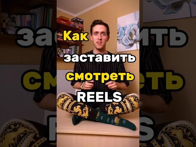 Инстрига / обучение по запуску ютуб канала