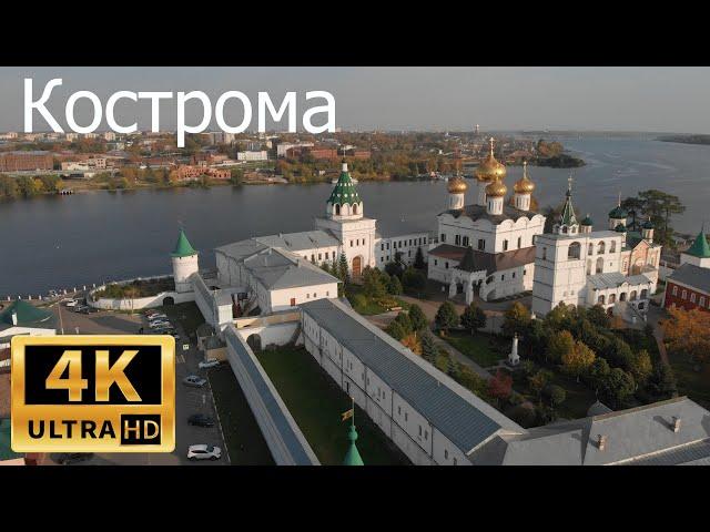 Полет над городом. Кострома.