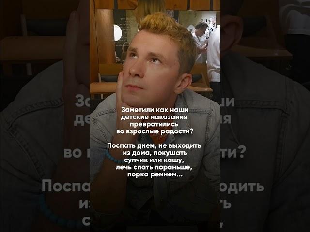 Замечали такое?
