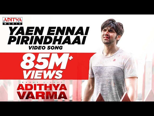 Yaen Ennai Pirindhaai Video Song | Adithya Varma Songs |Dhruv Vikram,Banita Sandhu|Gireesaaya|Radhan