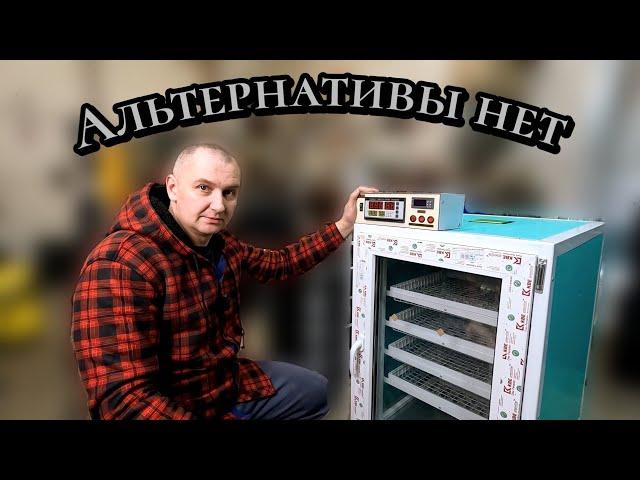 Отличный инкубатор на 400 яиц. ОБЗОР ИНКУБАТОРА Владимира Коробкова.