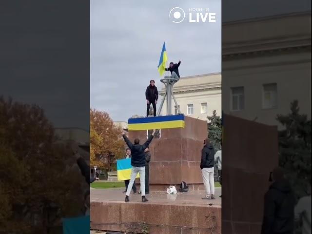 Як звільняли Херсон