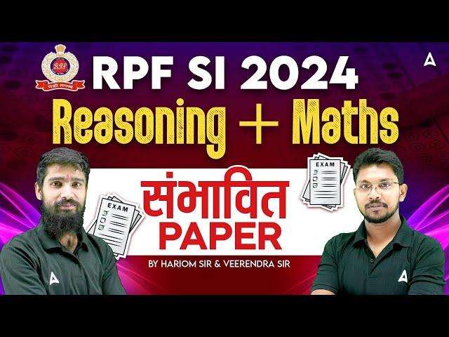 RPF SI 2024 | RPF SI Maths Most Expected Paper | RPF SI Reasoning Most Expected Paper