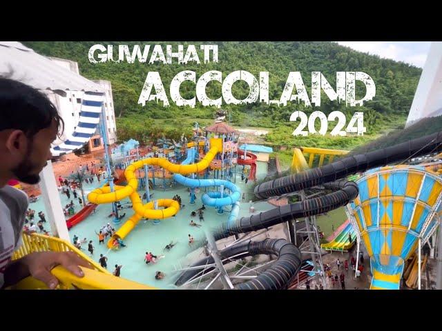 Guwahati Accoland 2024 || Guwahati Accoland Ticket Price? Guwahati Water Park