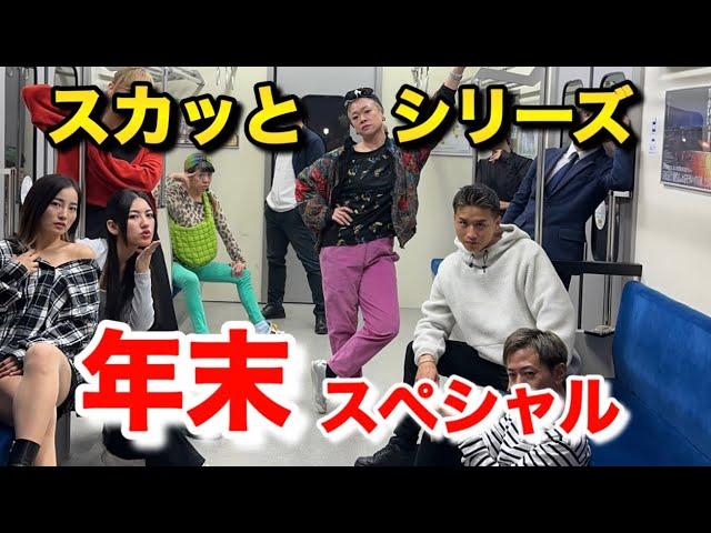 [Short drama] Year-end scuttlebutt special.