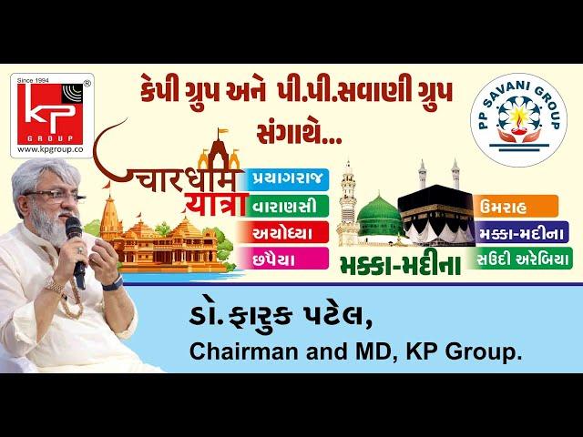 Dr. Faruk Patel_Chairman and Md_KP Group (KP Group & PP Savani Group arrange Char Dham and Umrah)