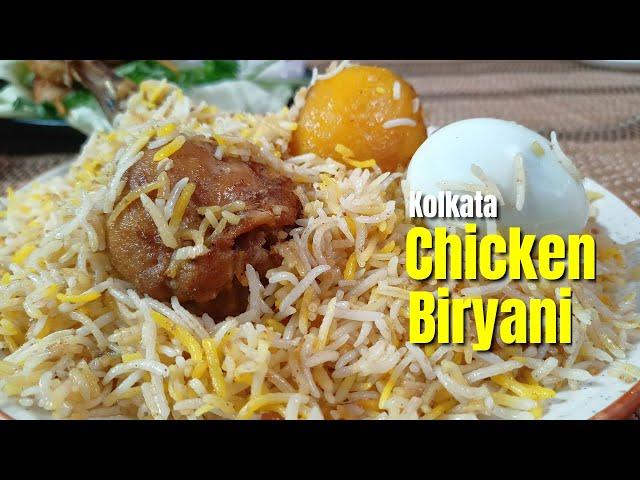 Best ever Kolkata Chicken Biryani Recipe / দুর্ধর্ষ কলকাতা চিকেন বিরিয়ানি রেসিপি / Recipe #200