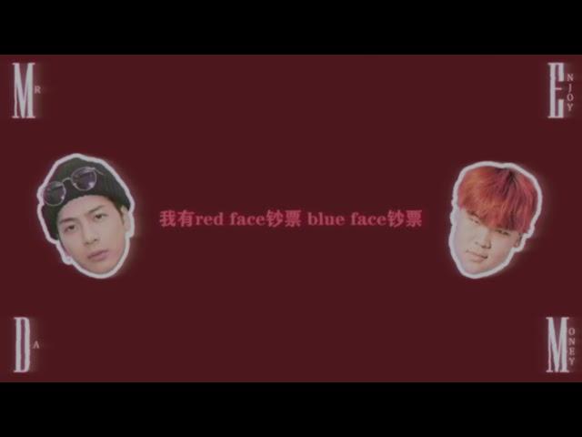 KnowKnow - Face Power (feat. Jackson Wang) Lyric Video