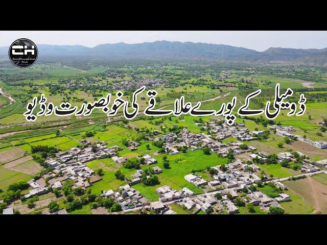 Domeli Jhang Khokharan || domeli k pory Ilaqay ki drone video 2024