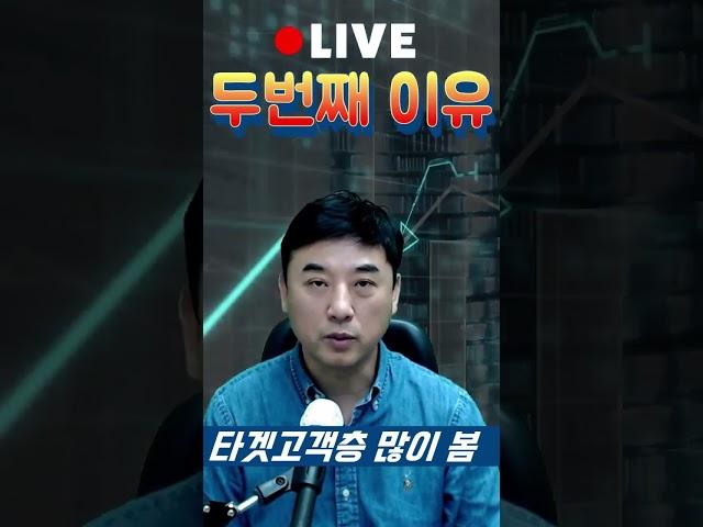부동산마케팅 불황극복비법 네이버부동산보다 키워드광고보다 효과좋은것은?부동산유튜브마케팅