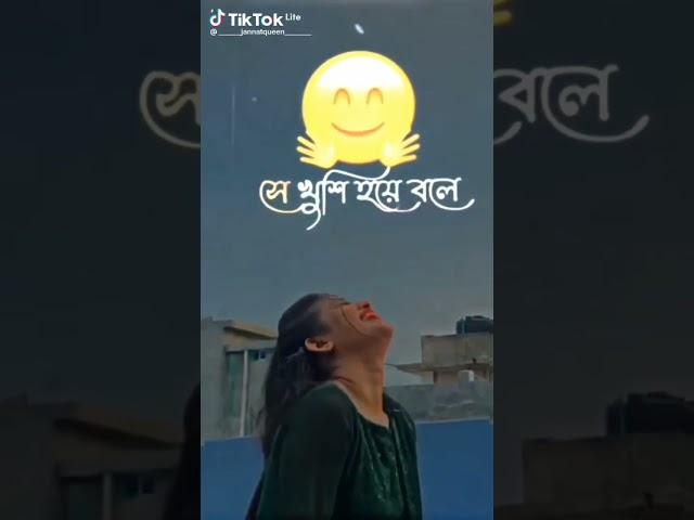 খুব কষ্টের টিক টক ভিডিও True Love Koster Tiktok videoBangla sad tik tokBreakupp-1