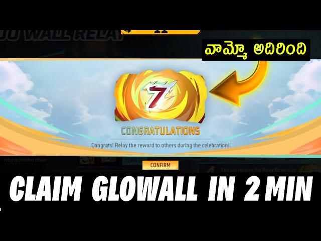 7th Anniversary Free Glowall Skin | Free Glowall Ff | Free fire New Event |7th Anniversary Event