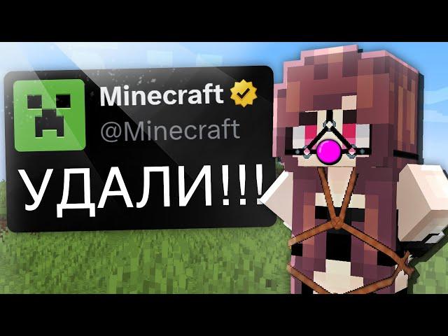 ЭТИ МОДЫ БЫЛИ ЗАПРЕЩЕНЫ В МАЙНКРАФТЕ | Minecraft mods