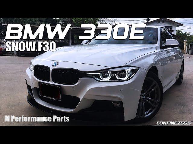 BMW 330e M Performance F30 : Round 2 [SNOW.F30] - THE WHITE SNOW