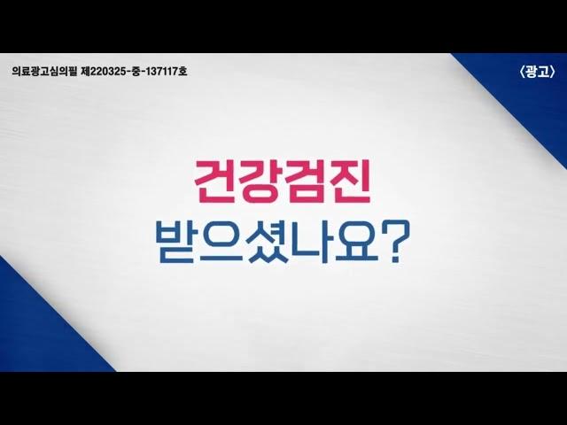 건강검진은 한국건강관리협회 서울서부지부에서!