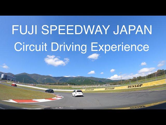 Fuji International Speedway Japan - Circuit Driving Experience 富士スピードウェイ　体験走行