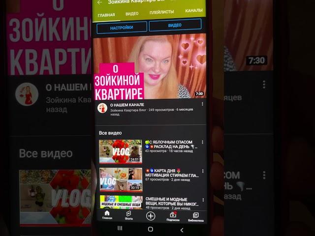 Как смотреть видео по эпизодам и тайм кодам