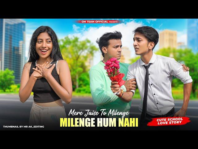 Milenge Hum Nahi | Heart Touching School Love Story | Kunaal Vermaa | Latest Songs 2024 | Sumi GMT