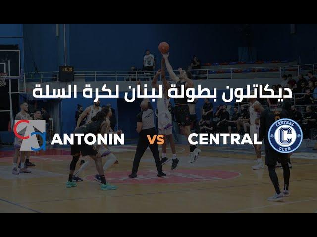 Decathlon Lebanese Basketball Championship 2024-2025 | Round 4 - Antonin vs Central