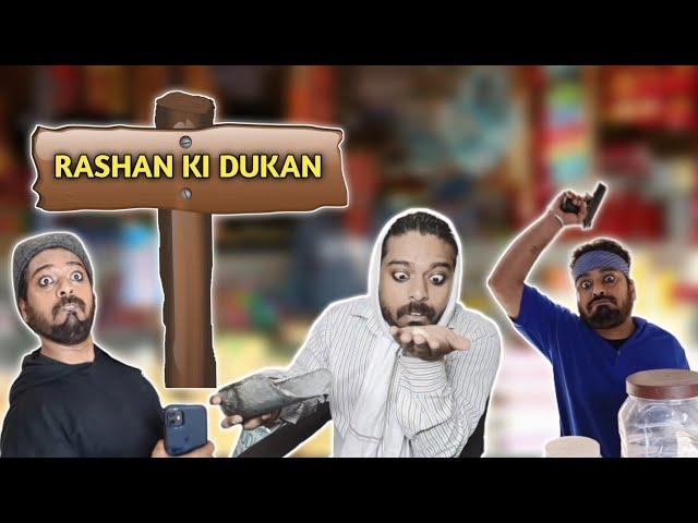 Rashan Ki Dukan | Dirtyshorts | The Father