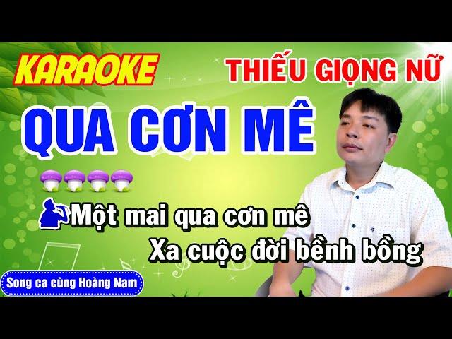 ️QUA CƠN MÊ  TÌM LẠI NGƯỜI XƯA Karaoke Thiếu Giọng Nữ  Song ca cùng Hoàng Nam