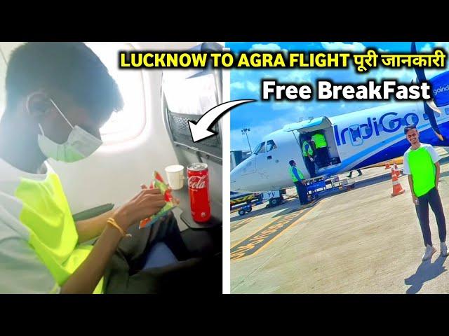 Agra[  My First Flight Lucknow To Agra|Agra Trvel Taj Mahal Agra Fort |Agra Flight|Lucknow To Agra