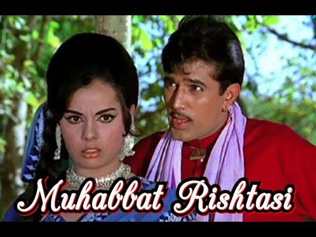 Мухаббат риштаси - Muhabbat  rishtasi Retro hind filmi o'zbek tilida 1 qism