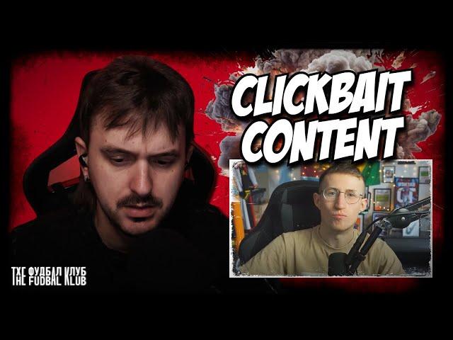 Football YouTube is in a mad state [ @Vizeh commentary]