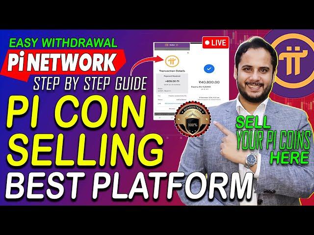 How to Sell Pi Coin | Pi Coin Withdrawal | Pi Network New Update | Pi Network KYC & Migration Update