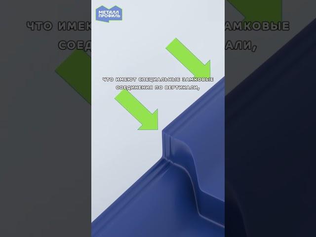 Почему не протекает и как устроена кровля из металлочерепицы? #металлочерепица #крыша #кровля