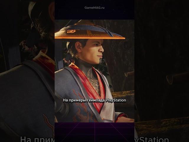  Легкое комбо в  Mortal Kombat 1 за Рэйдена и без камео . #Raiden #xbox #ps5