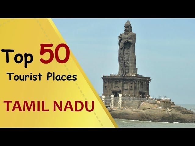 "TAMIL NADU" Top 50 Tourist Places | Tamil Nadu Tourism