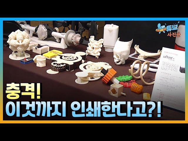 [클립본] 음식부터 집까지 뚝딱 완성 ㅣ #뉴튜브 - 사진관 [60회] / YTN2