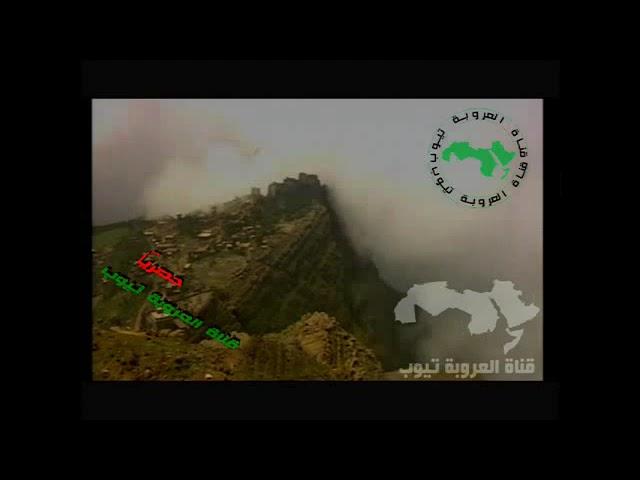 يانسيم السحر هل لك خبر اصل الاغنية روائع التراث اليمني القدييم اصل التراث روعة الطرب واجمل المناظر