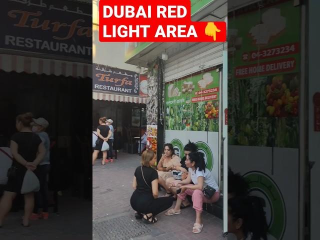 Red Light Area Dubai #dubai #trending #viral #shorts #ytshorts #shortvideo #youtubeshorts