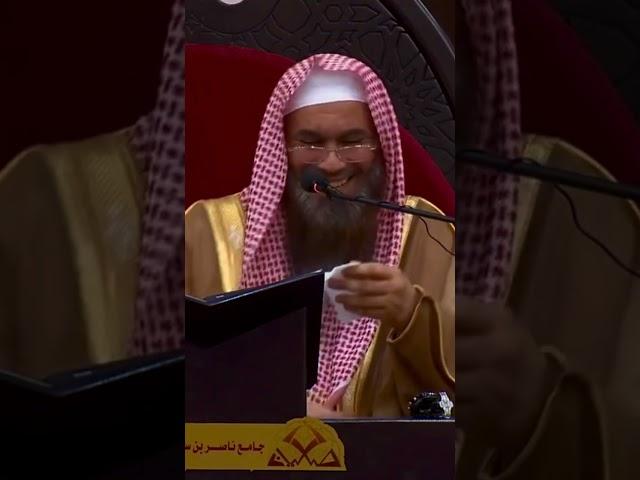 سؤال طريف !! لفضيلة الشيخ عبدالرحمن بن فهد الودعان