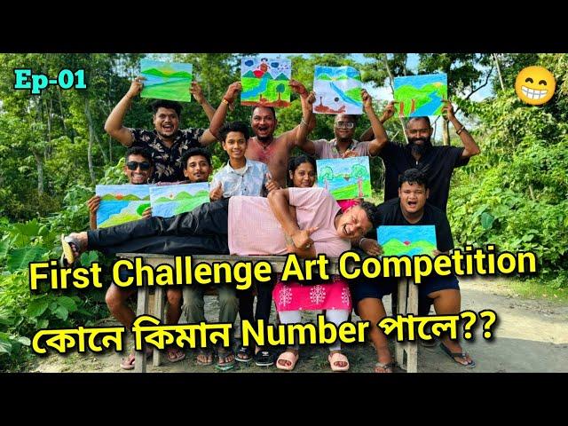 Team A vs Team B...আজিৰ Winner ?? African Bhaluk || New Assamese Funny Vlog 2024