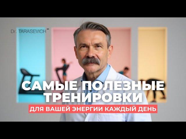 Ученые выяснили какой спорт самый полезный