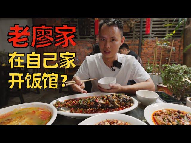 Chef Wang's food tour: A restaurant in a old community residential building【Lao Liao Jia 老廖家】