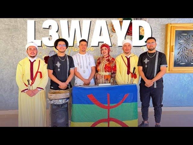 TAMOUNT  .  SALiSSA  (  L3wAYD العوايد )