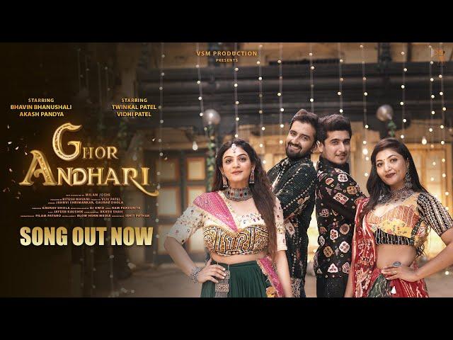 Ghor Andhari Re Rataldi Maa | New Garba Song 2023 | Jahnvi & Gaurav | Bhavin, Twinkal, Aakash, Vidhi