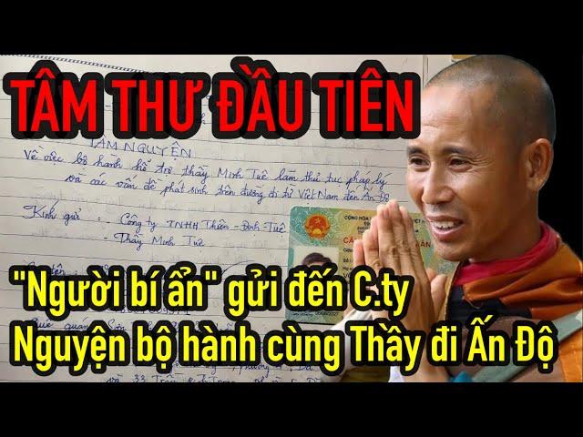 TÂM THƯ ĐẦU TIÊN, "người bí ẩn" gửi đến C.ty nguyện đi cùng Thầy sang Ấn Độ