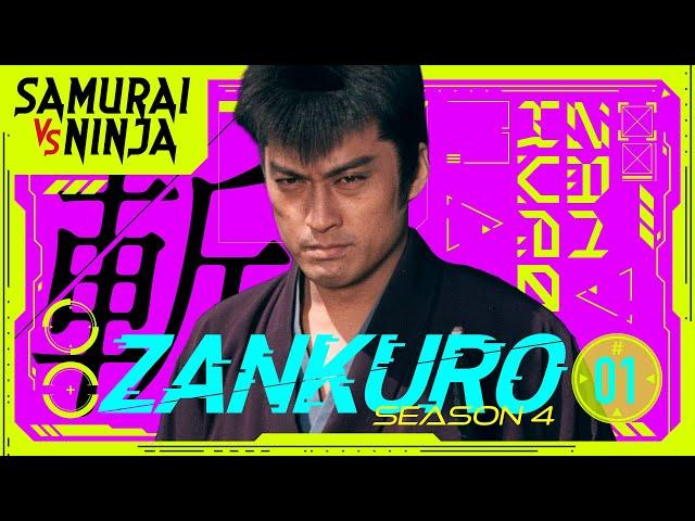 Zankuro Season4 Full Episode 1 | SAMURAI VS NINJA | English Sub