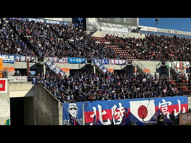 2024.11.24  カターレ富山　チャント集