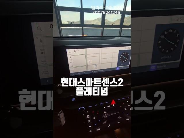 신차급중고차!1인차주 그랜저 #실시간 #차스타그램 #smartphone #창원 #중고차 #실시간 #눈썰매 #운전면허필기시험 #중고차#부산중고차