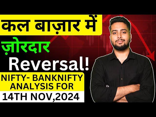 NIFTY PREDICTION FOR TOMORROW & BANKNIFTY ANALYSIS FOR 14TH NOV 2024 | MARKET ANALYSIS FOR TOMORROW