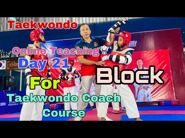 Online TeachingDay 21... Block training for Taekwondo Coach Course